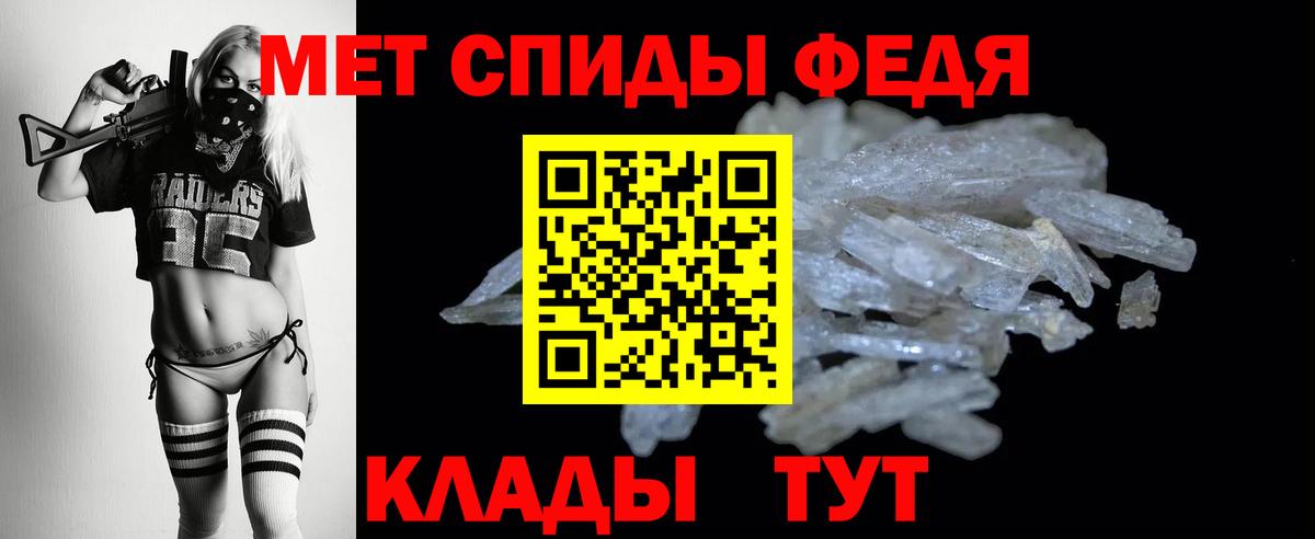 Амфетамин 98% Прохладный