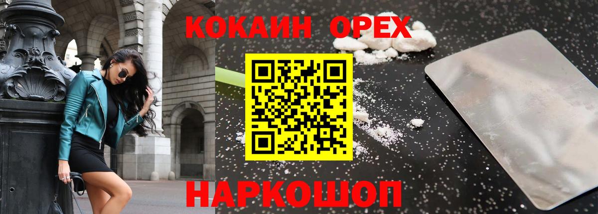 COCAIN 98% Прохладный