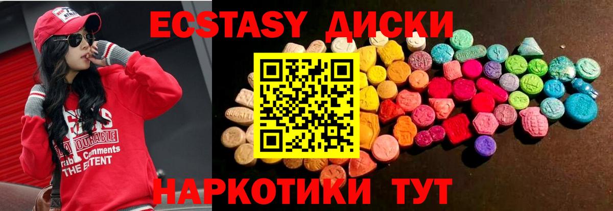 MDMA  LSD-25  Вход с VPN  Меф МЯУ МЯУ   Прохладный  Конопля  КОКАИН  ГАШ 