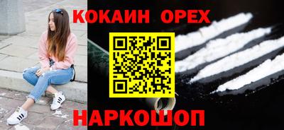 COCAINE Пушкино