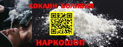COCAINE Пушкино