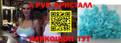 ешки Пыть-Ях