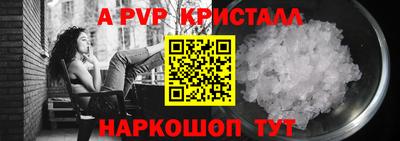 ешки Пыть-Ях