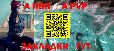 ешки Пыть-Ях