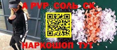 COCAINE Пушкино