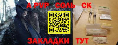 COCAINE Пушкино