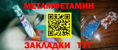 метадон Пугачёв