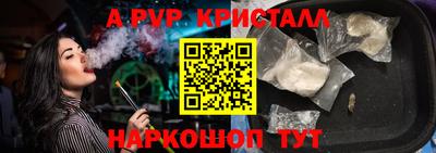 ешки Пыть-Ях