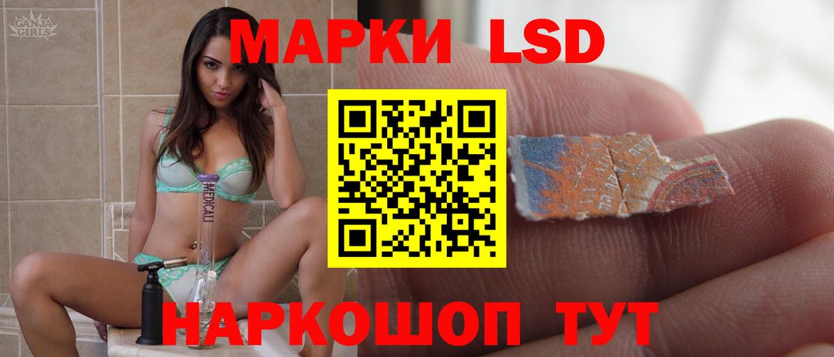 Лсд 25 экстази ecstasy Прохладный