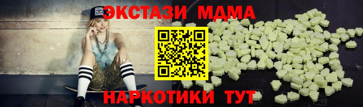Меф мяу мяу Прохладный