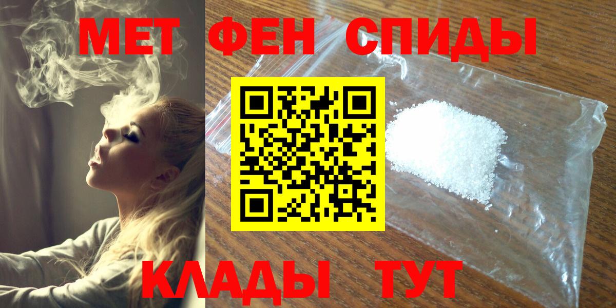 Метамфетамин  Метамфетамин мет  Вход с VPN  Метамфетамин мет  Прохладный 