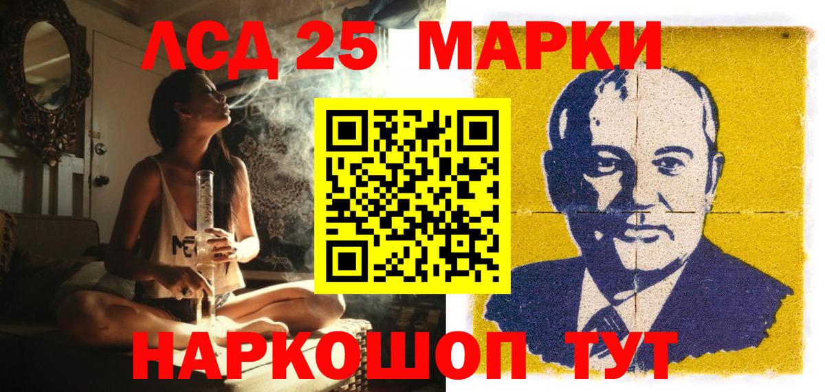 Наркотические марки 1,5мг  Вход с VPN  Прохладный 