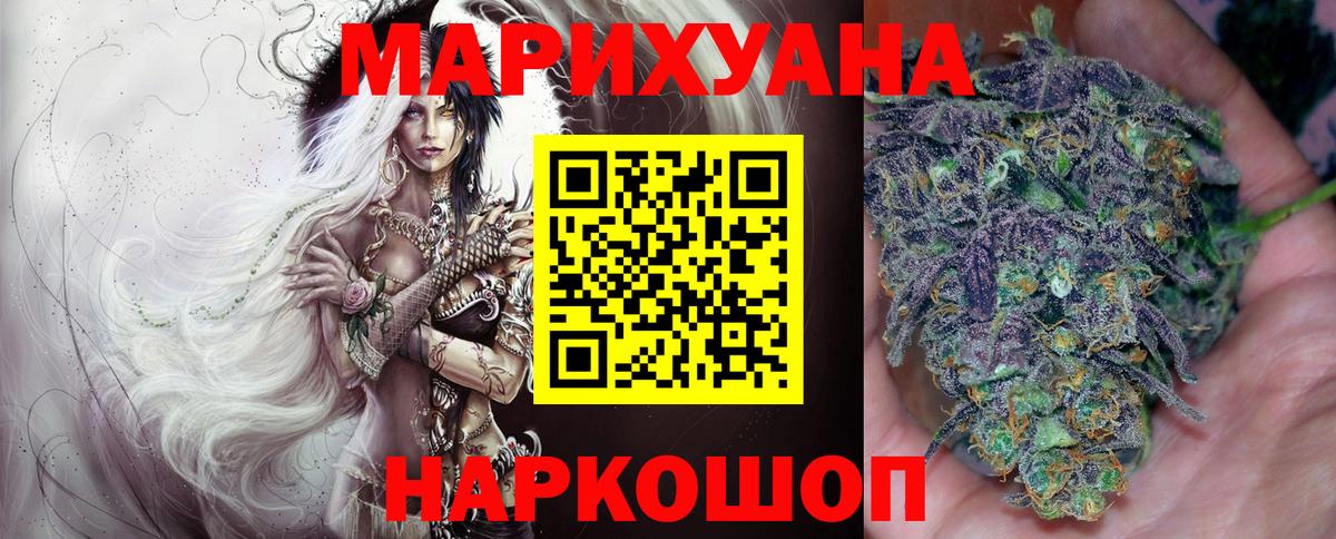 Конопля тримм Прохладный